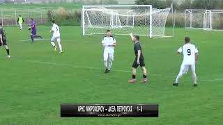 Άρης Μικροχωρίου - Δόξα Πετρούσας 1-0