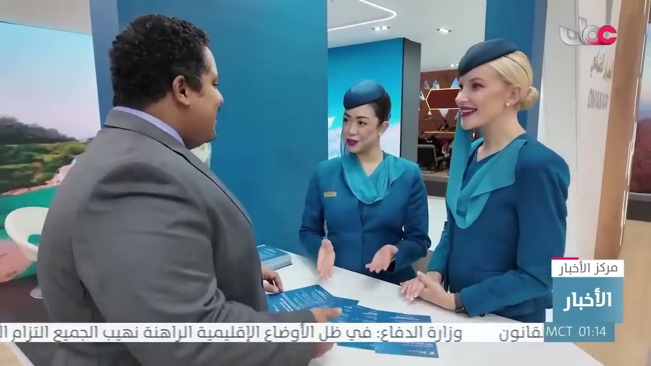 مشاركة الوزارة في معرض بورصة برلين الدولي للسياحة ITB Berlin 