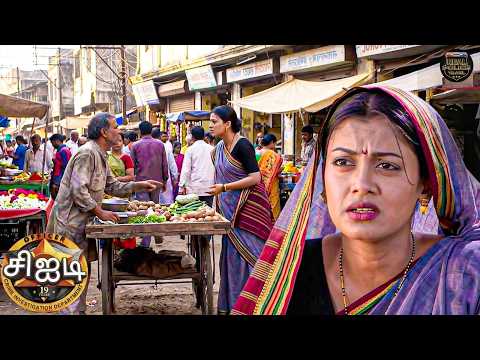 குற்றவாளியைக் கண்காணிப்பதற்காக, ஸ்ரேயா ஒரு காய்கறி விற்பனையாளராக வேடமிடுகிறாள் | CID Tamil | New EP