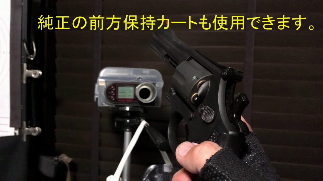 あぶない刑事 鷹山刑事 タカ S&W M586 M49 マルシン Xカートリッジ