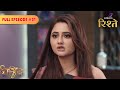 Naagin S4 | Will Truth Finally Defeat Shalakha’s Hatred? | Full Ep - 31 | Colors Rishtey
