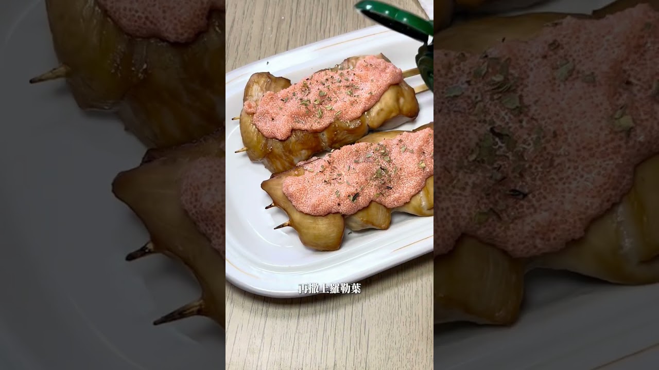 Panasonic 美味調理｜下班快速開飯 輕鬆完成居酒屋晚餐 ft.77 不專業料理·減脂食譜·生活紀錄｜電子鍋 & 電烤箱 縮圖