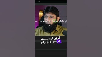 Urdu Captions In CapCut | #ytshort #youtubeshorts