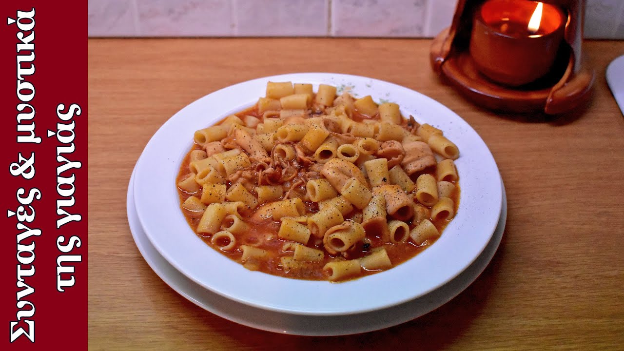 Καλαμαράκια κοκκινιστά με κοφτό μακαρονάκι (μακαροτσίνι) | Τα φαγητά της γιαγιάς