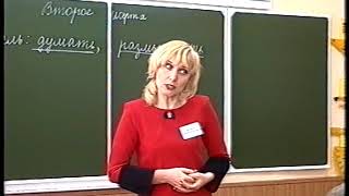Урок по развитию речи Урок по развитию речи