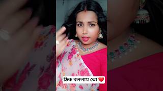 mera dil ko ayna mai ❤️ #youtubevideo #love