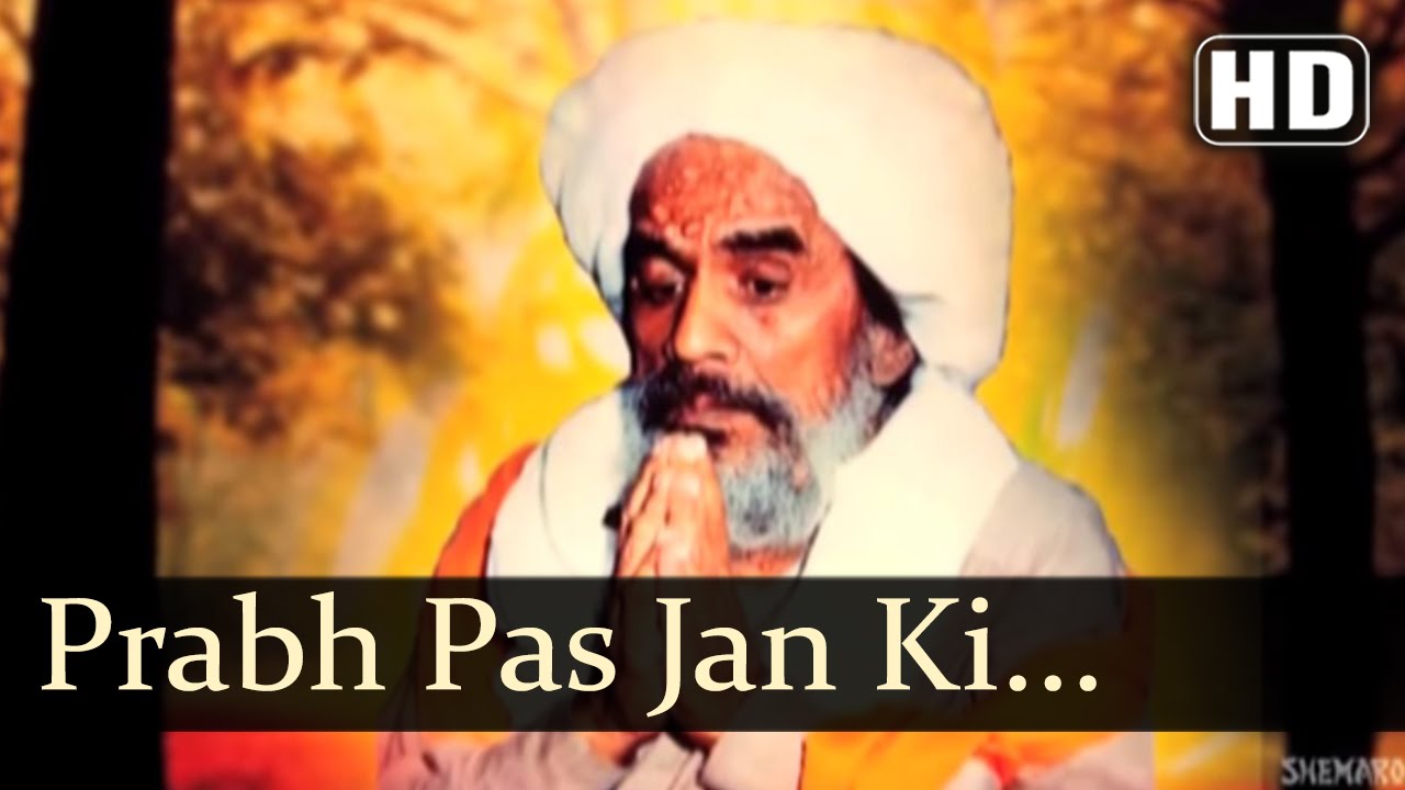 Prabh Pas Jan Ki Ardas -  Bhai Jagwant Singh Ji (Hansali Sahib Wale)