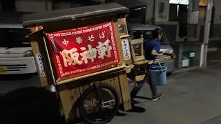 Japan's vanishing hand-pushed yatai ramen - Street food stall - Noodles trip