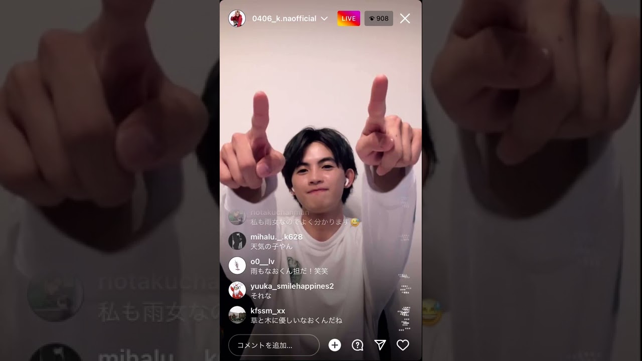 草川直弥　インライ9/19