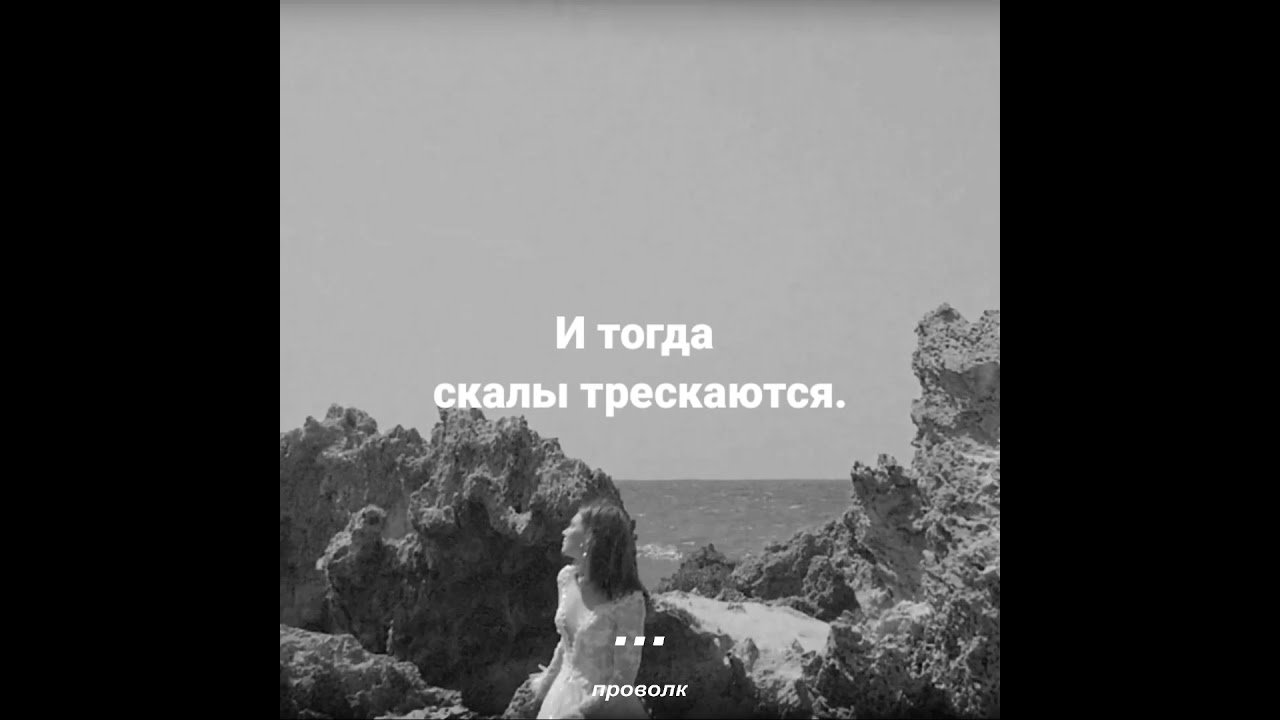 Она была словно... - Легенды осени (Legends of the Fall).