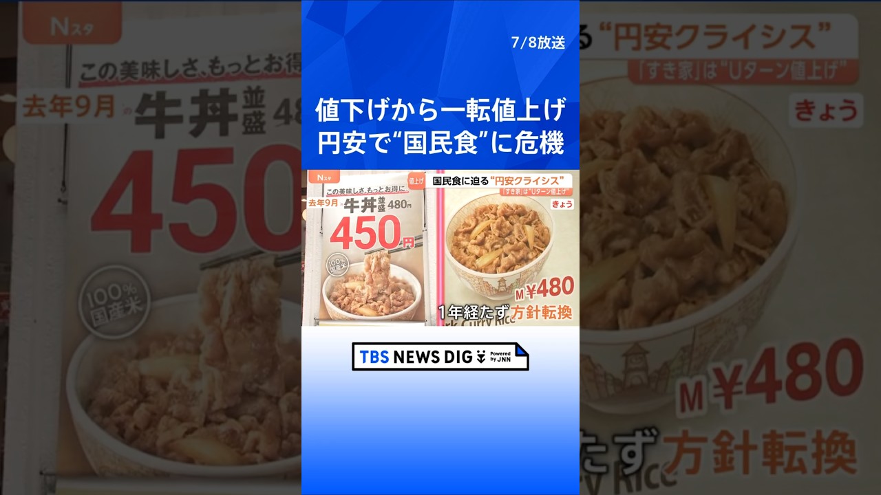 A crisis for a 