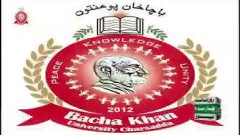 Bacha Khan university charsadda documentary