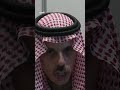وزير خارجية السعودية الأمير فيصل بن فرحان: يجب إبقاء حل الدولتين حيا