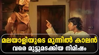 സിംഗപ്പുർ ആന്റപ്പനെ പറ്റിക്കാൻ എസ് ഐ കൊച്ചാപ്പുവിനാണോ പാട് | Pappan Priyappetta Pappan Comedy Scenes