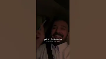 انا مش شمتان 