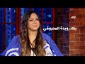 بكاء رويدة المحروقي برنامج آخر الأسبوع بكاء رويدة المحروقي برنامج آخر الأسبوع