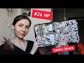 Вязальный влог 🤎 Супер-пенал для спиц! 🟤 Новая пряжа 🐿️ Зверята амигуруми 🟤 #24 Неделька-рукоделька