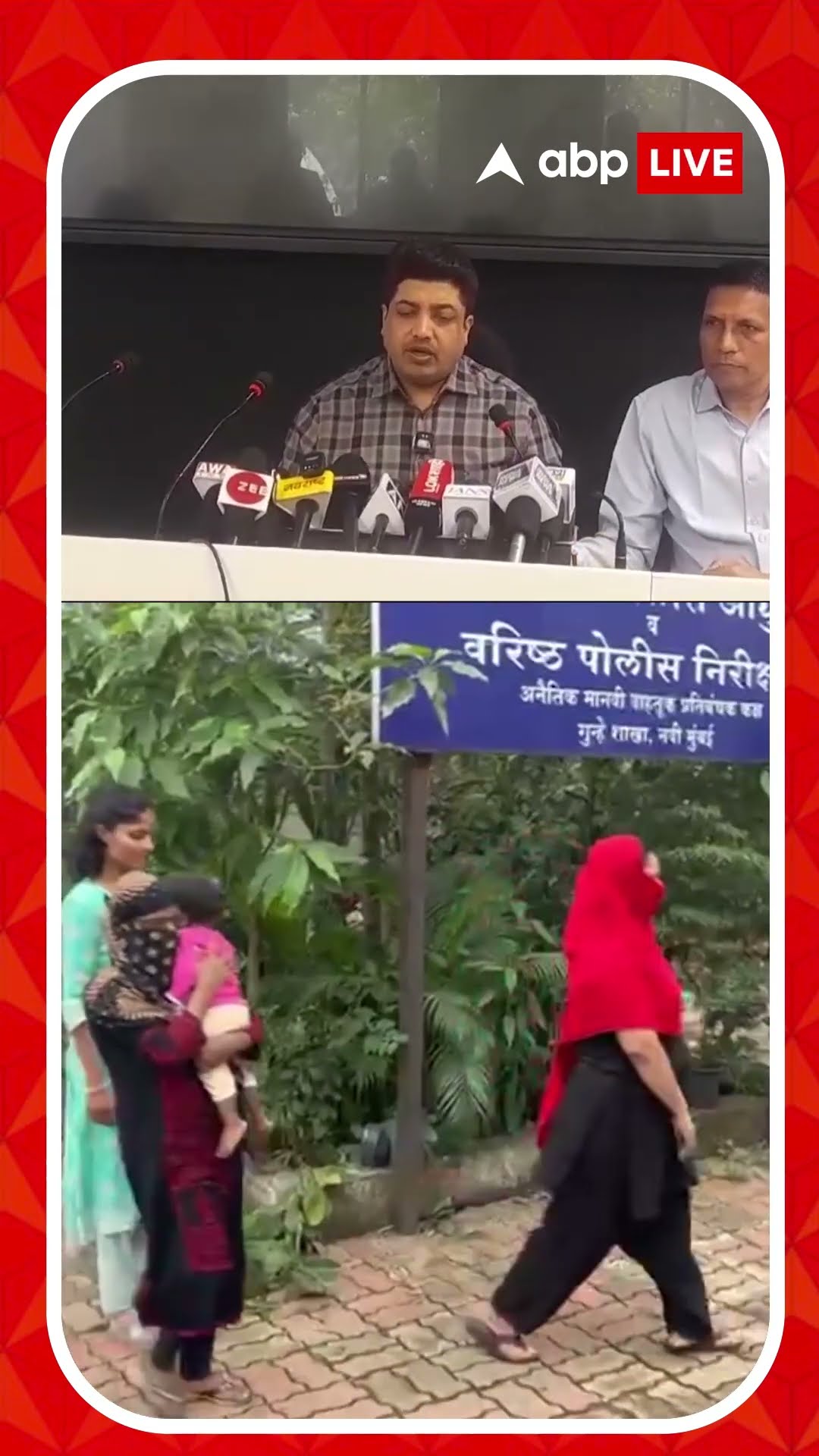 নবি মুম্বইতে গ্রেফতার ১০ বাংলাদেশি অনুপ্রবেশকারী