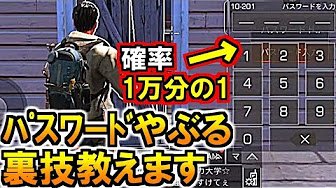 ライフアフター 鉄のツルハシ ゲーム実況 最新情報まとめ Youtube