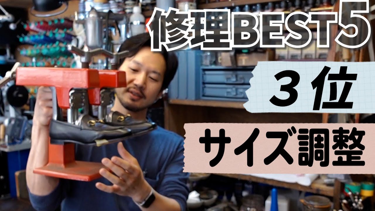 Top 5 Repairs] 3rd place: 
