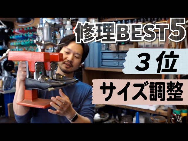 Top 5 Repairs] 3rd place: 