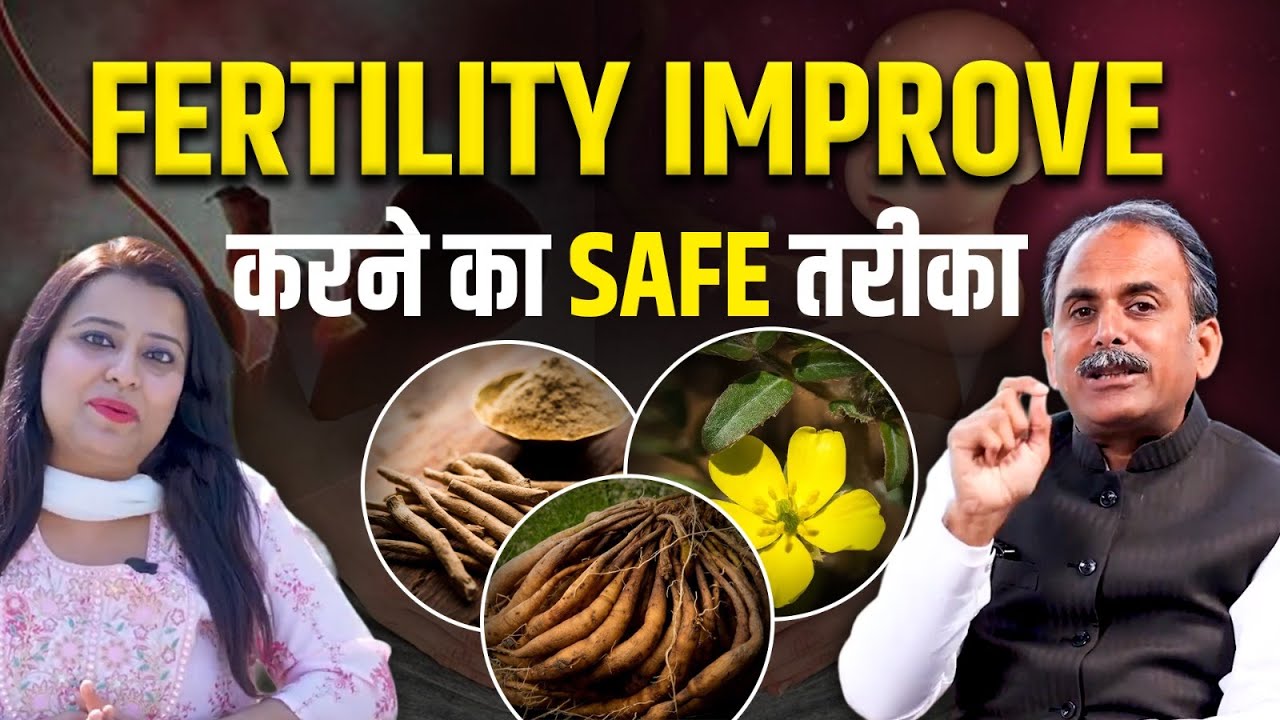 Best Ayurvedic Herbs to Boost Fertility Naturally | Herbs for Fertility | Garbh Dharan