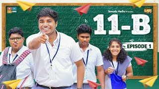 11-B || Episode - 1 || Narikootam || Tamada Media