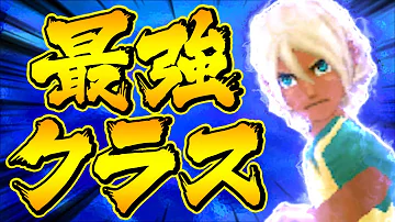 تحميل イナイレ 3 レベル 上げ تحميل イナイレ 3 レベル 上げ