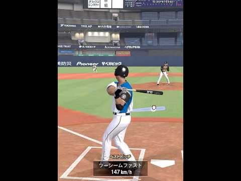 【隠れ当たり】ロメロでメロメロにしたがなぜか涙に包まれた…【プロスピA】#shorts #1247