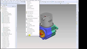 ProENGINEER Wildfire5 0 Config 04 모델트리설정