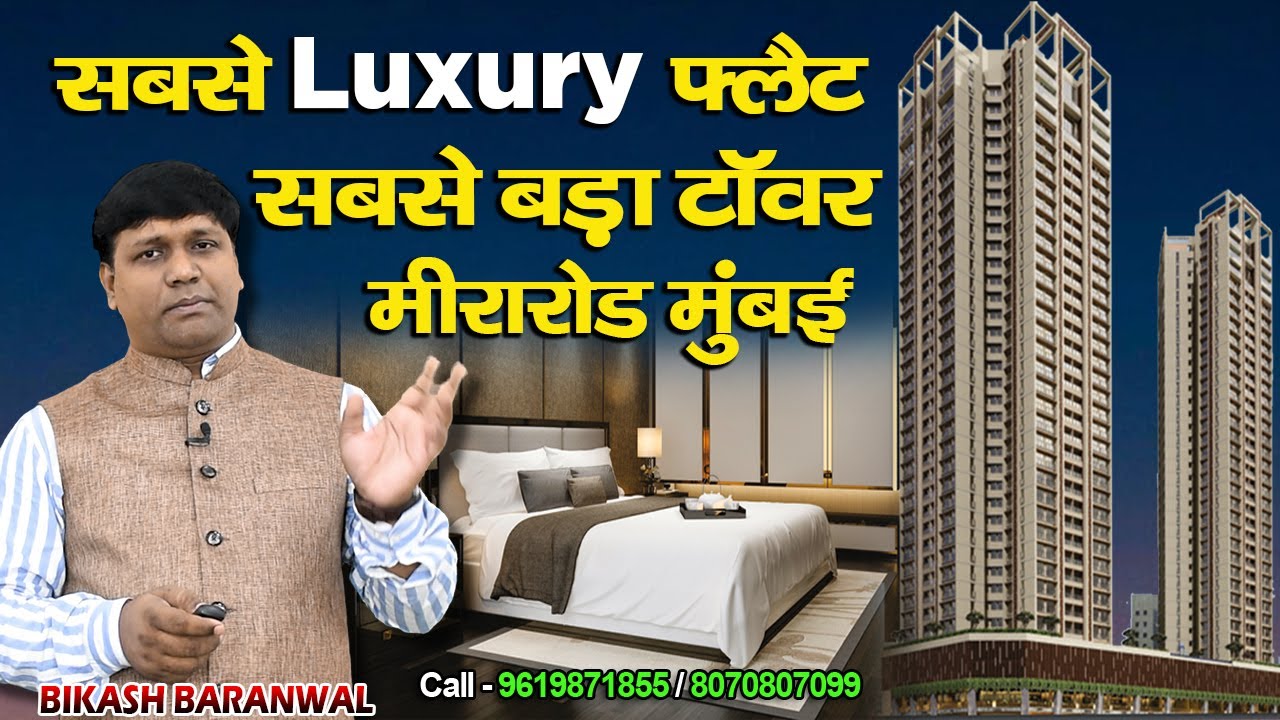 The Hyde Park By Aristone Developers || Beverly Park, Mira Road || 