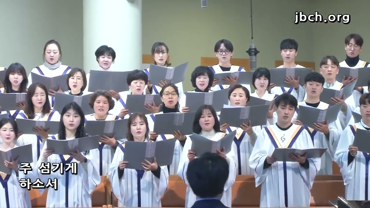 물이 바다 덮음같이 - 대전교회 찬양대