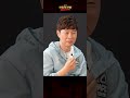 임요환이 포신전에 나온 진짜 이유