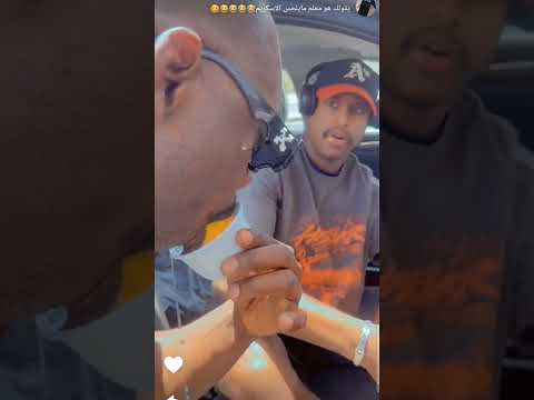 شيحان والكبتن شهاب