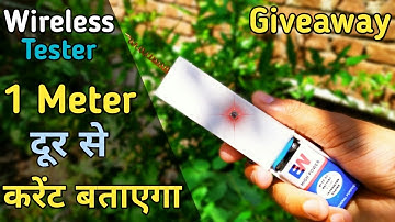 ये दूर से ही करेंट बताएगा / How to Make High Range Wireless Tester /Ac Detector / Ashu Mhr Technical
