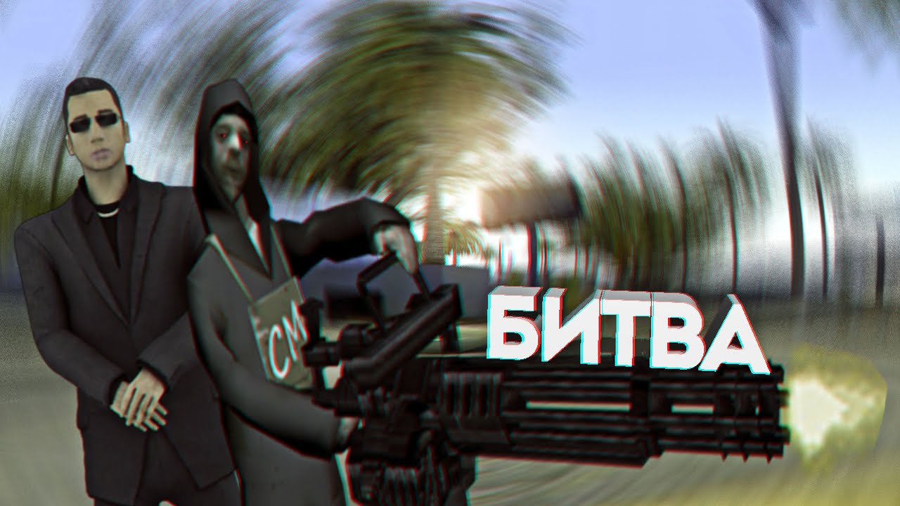 Волга против мажоров Волга против мажоров