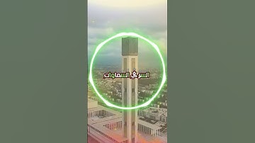 سورة الفرقان و؛.كا،.نك تسمعها لأ،.و؛،ل مر.ة💮🌹💝🌸💟🌼❤️بصوت الشيخ حمزة مدبو.ح 💘🏵️💛🌷💚💘🌹💗