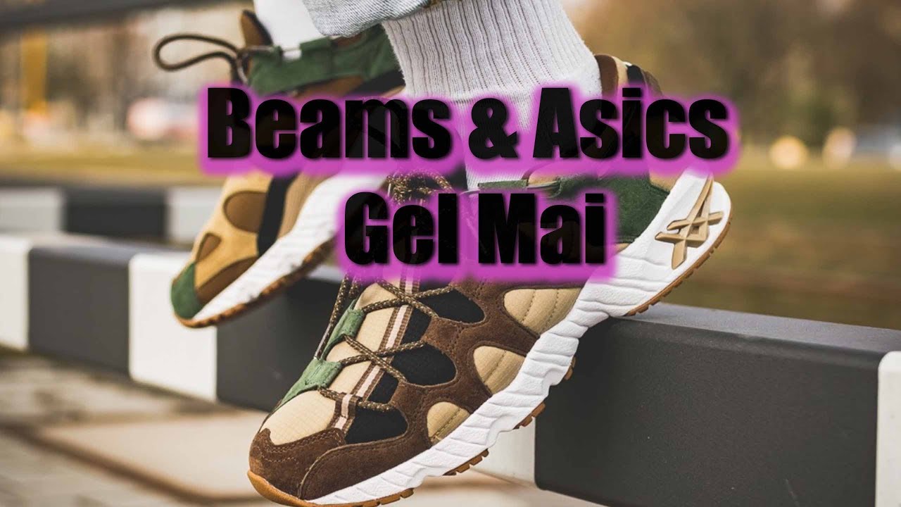 gel mai beams