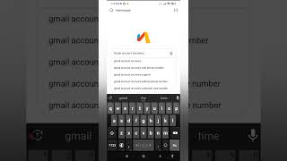 How to Recover Gmail Account Without Phone Number or Recovery Email