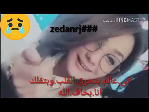 ما تستغرب اذا الشيطان صام وصلى تصميم بصوت سناجب