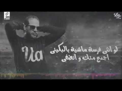 الافاتار مهرجان دايرة شقلبة 2019 زياد الإيرانى شواحة التاجو توزيع على الغندور 2019