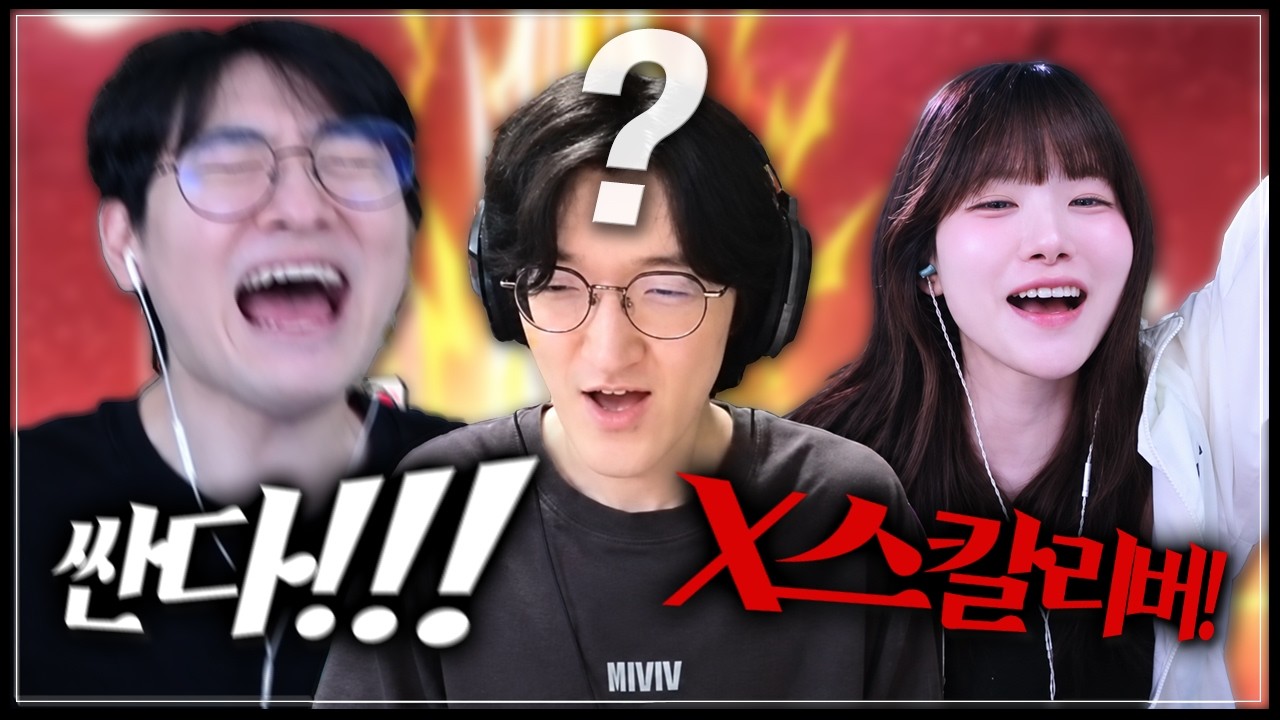 험한 곳에 갇혀버린 명훈님..