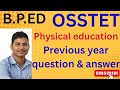 OSSTET. PHYSICAL EDUCATION PREVIOUS YEAR QUESTION AND ANSWER #physicaleducation