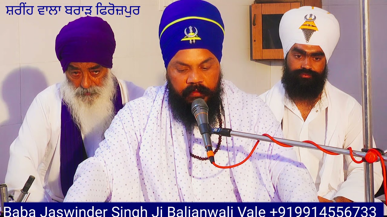 Dhan Baba Budda Sahib Ji Baba Jaswinder Singh Ji Balianwali Vale  Shareehan Wala Brar Punjab
