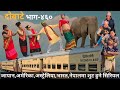  dobate  episode 460  22 mar 2024  comedy serial  dobate  nepal focus tv  by harindra