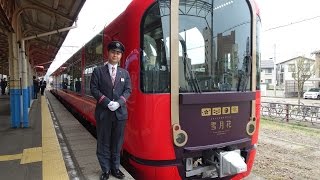 えちごトキめきリゾート雪月花4/23運行開始【鉄道チャンネル】