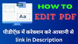 How to edit Or correction in Any Pdf file #sejda #pdf #pdfedit #pdfcorrection screenshot 4