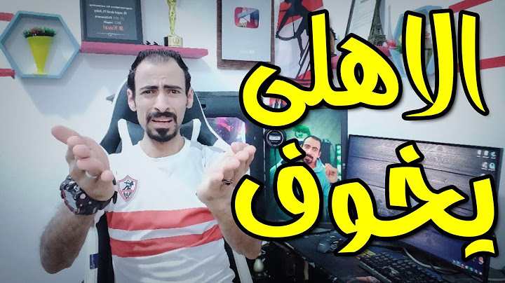 الاهلى والاتحاد وفوز المارد الاحمر على زعيم الثغر ويواصل تصدر الدورى ومرتضي منصور  وانسحاب الزمالك
