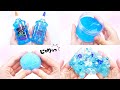 【ASMR】ELMER'S GLITTER GLUE SLIME グリッターグルーの水色スライムで3種類のスライム作り【音フェチ】