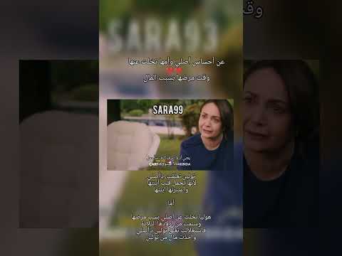 معاناة أصلي الخفقان مسلسلات تركية اكسبلور أراس أصلي رومانسي كرم بورسين حالات حب عشق